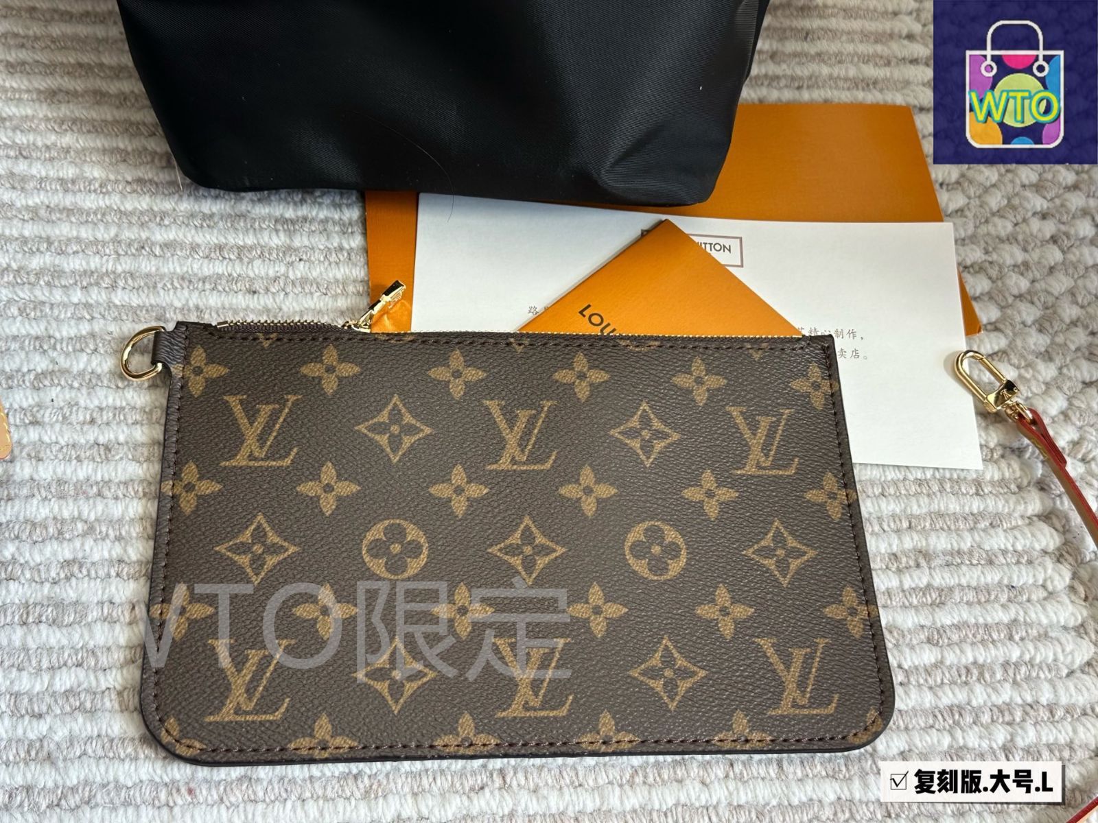 今日WTO】Louis Vuitton Max Bucket Bag/Fukubukuro ～30×26cm