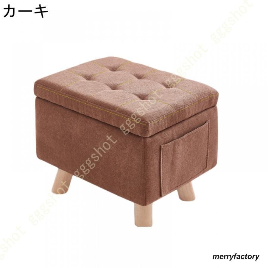 収納スツールボックス