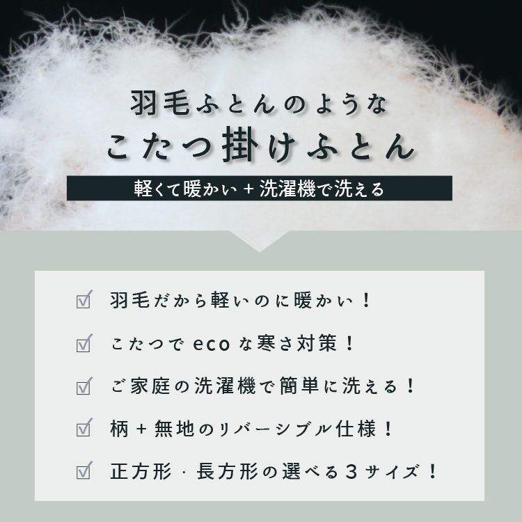 羽毛