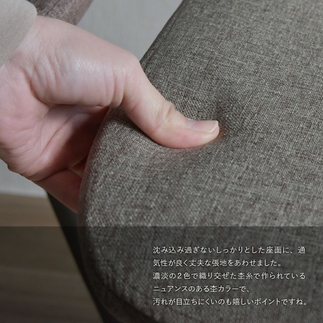 チェアー