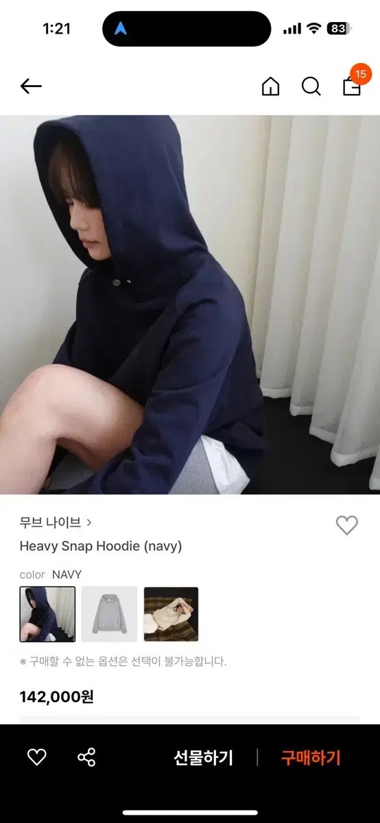 ムーブナイフ ヘビー スナップ フード付きTシャツ ネイビー