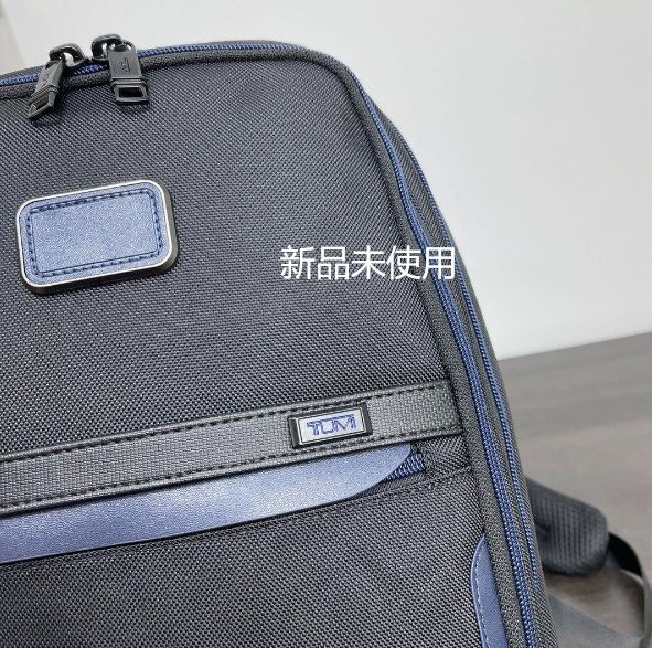 新品未使用TUMI ALPHA3 2603581 バックパック ブラック+ブルー