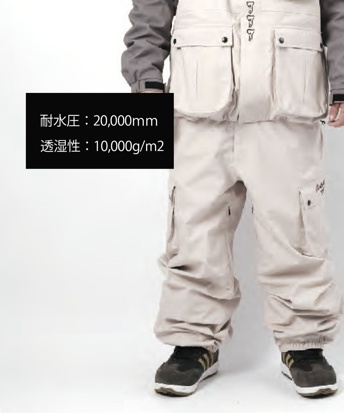 nomadik 777 上下セット　國母和宏 NOMADIK 『 777 PANTS 』 24-25 スノーボード ウェア