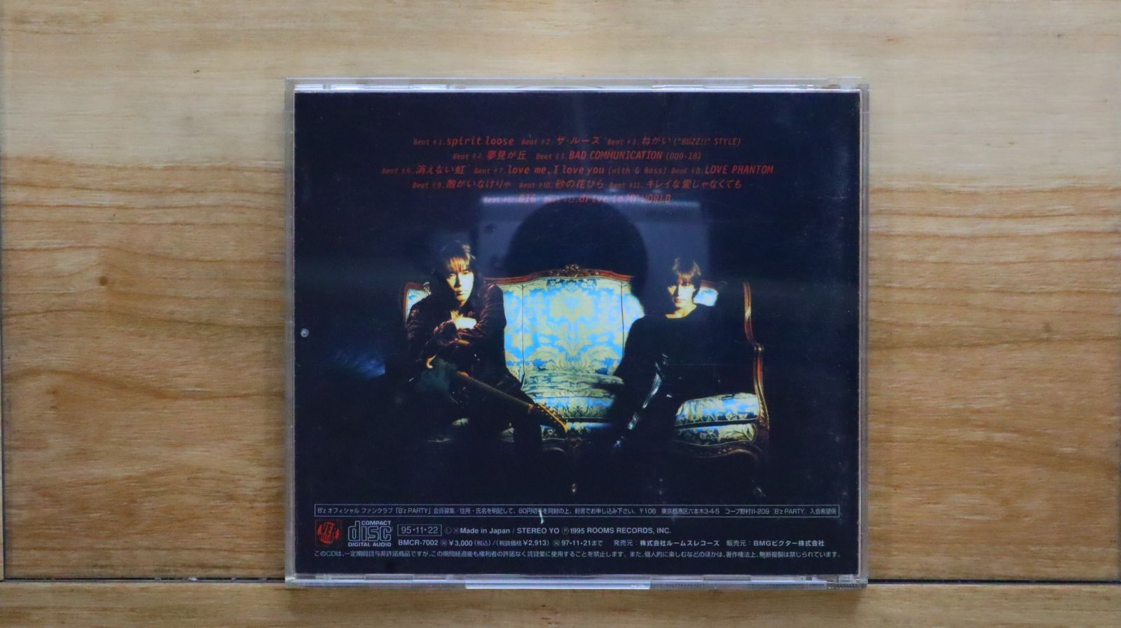 国内盤CD☆ビーズ/B'z□ LOOSE 【BMCR7002/4938068100805】G22736