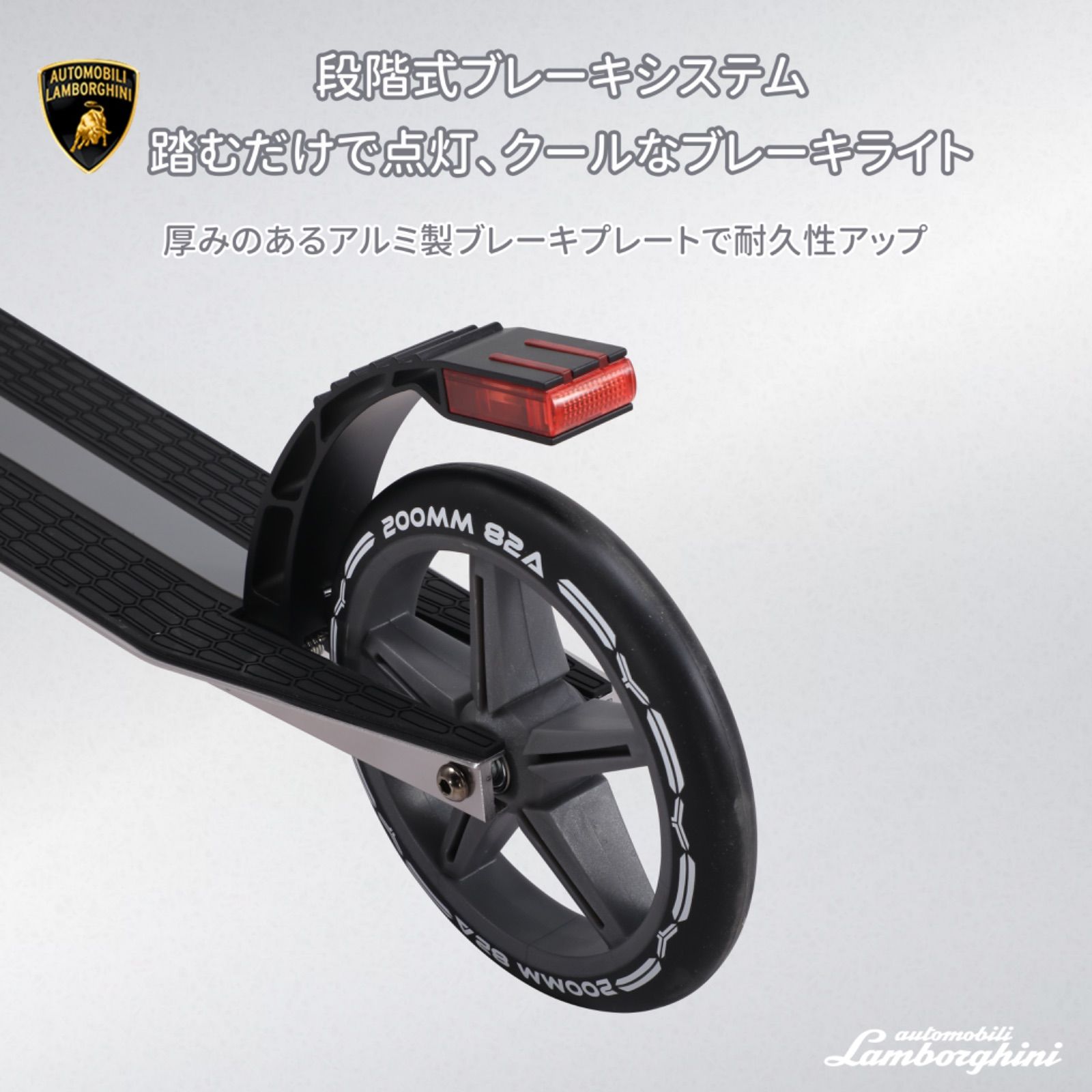?️【正規品】ランボルギーニ 大人用 子供用 キックスクーター｜高さ 