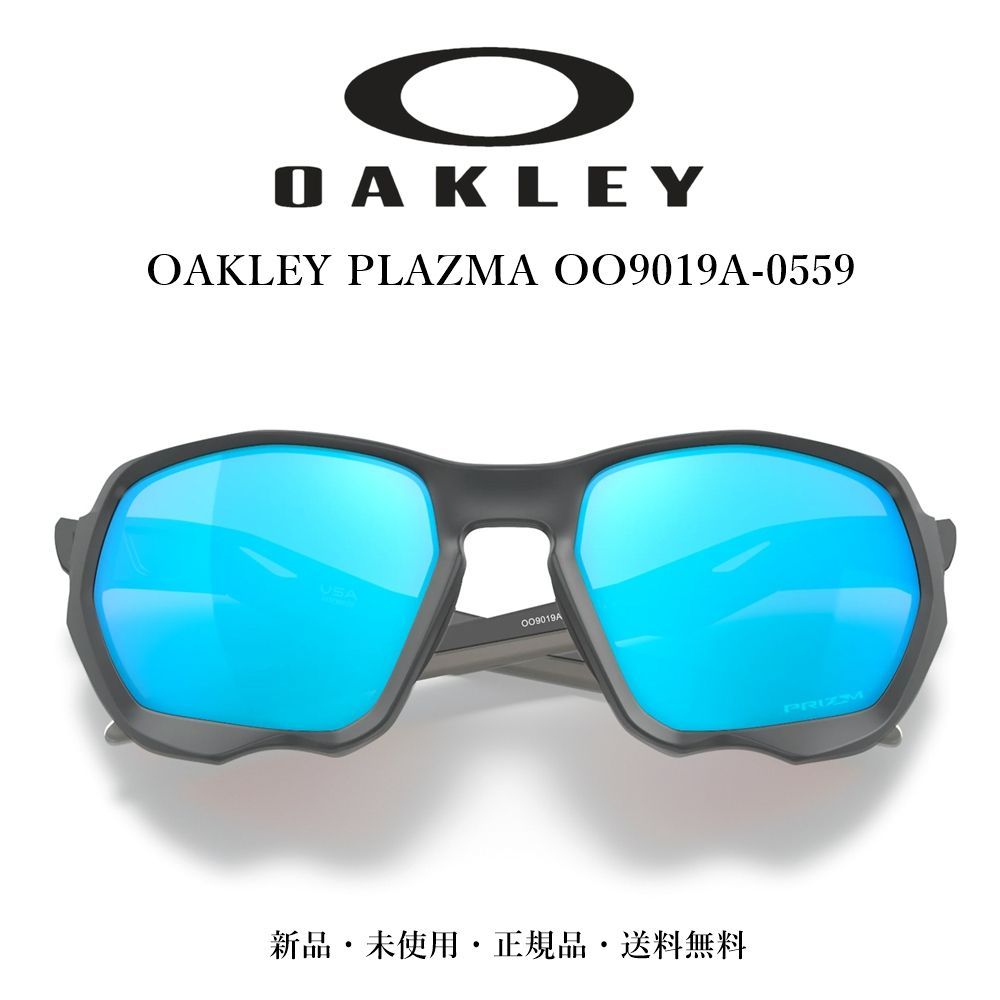 メルカリShops - オークリー サングラス アジアフィット OO9019A-05 PLAZMA 新品