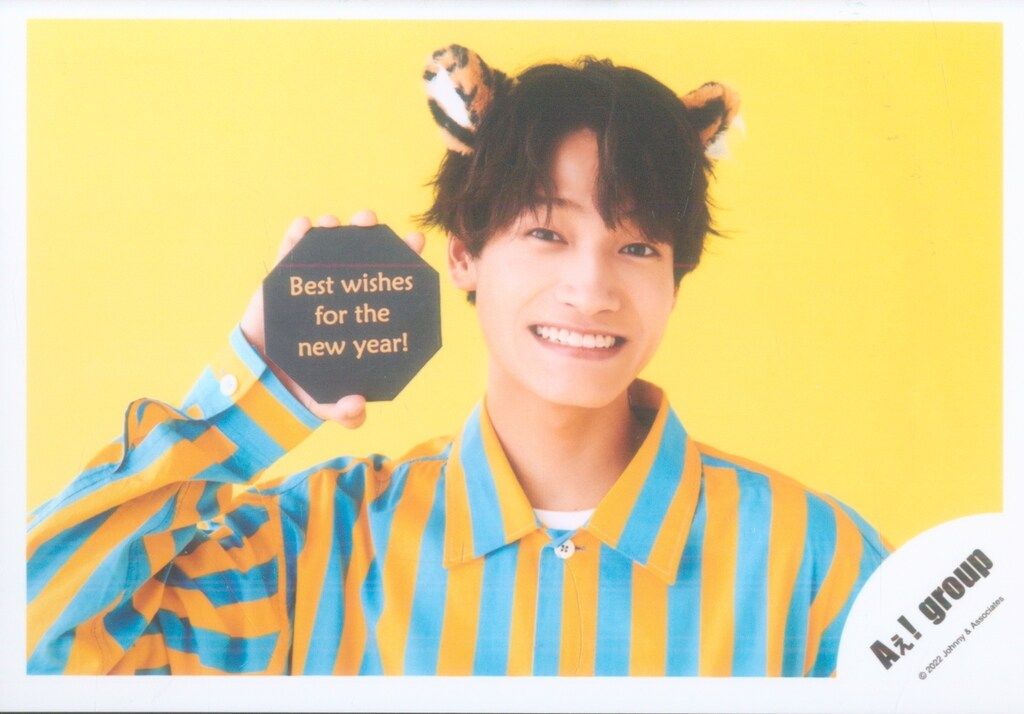 Aぇ!group 佐野晶哉 公式写真 Aぇ!group 22年Greeting Photo New Year ver. 佐野晶哉 公式写真 *1枚