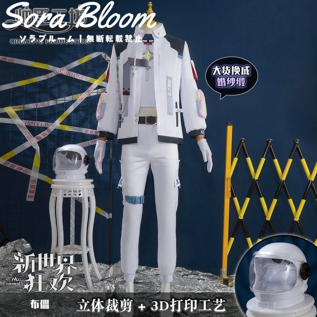 NU カーニバル NUカーニバル 星を捕らえし夢追い人 ブレイド コスプレ衣装