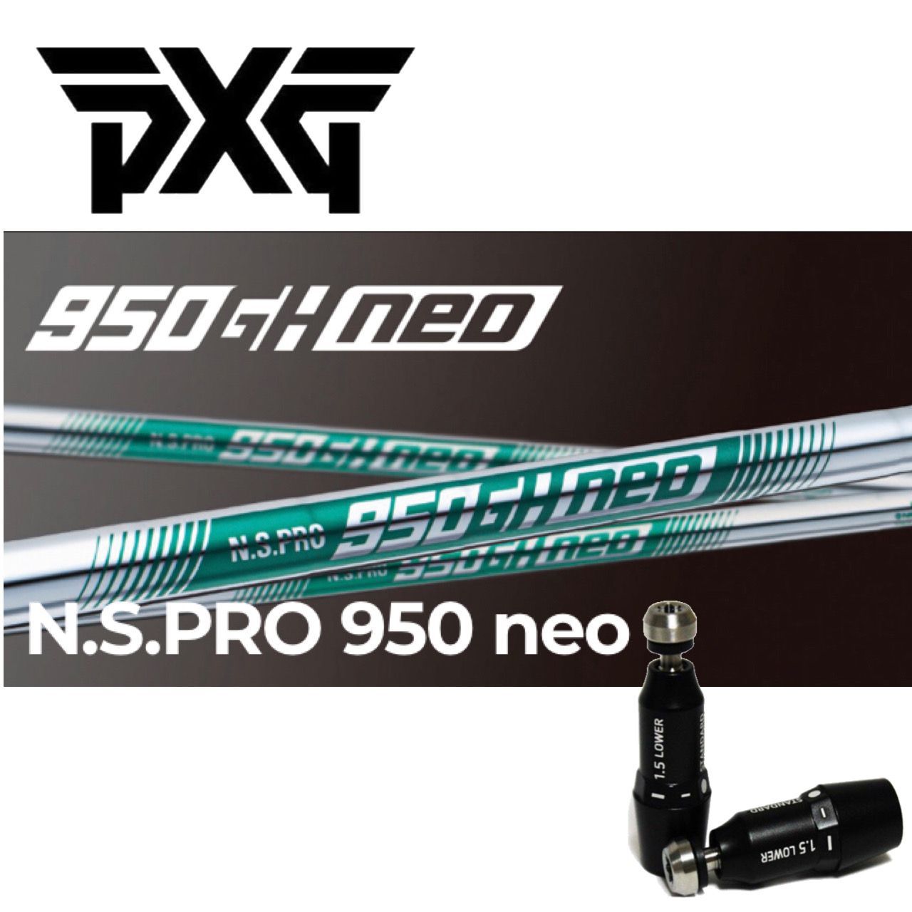 NS950 NEO●0317 0211  HYBRID●PXGスリーブ