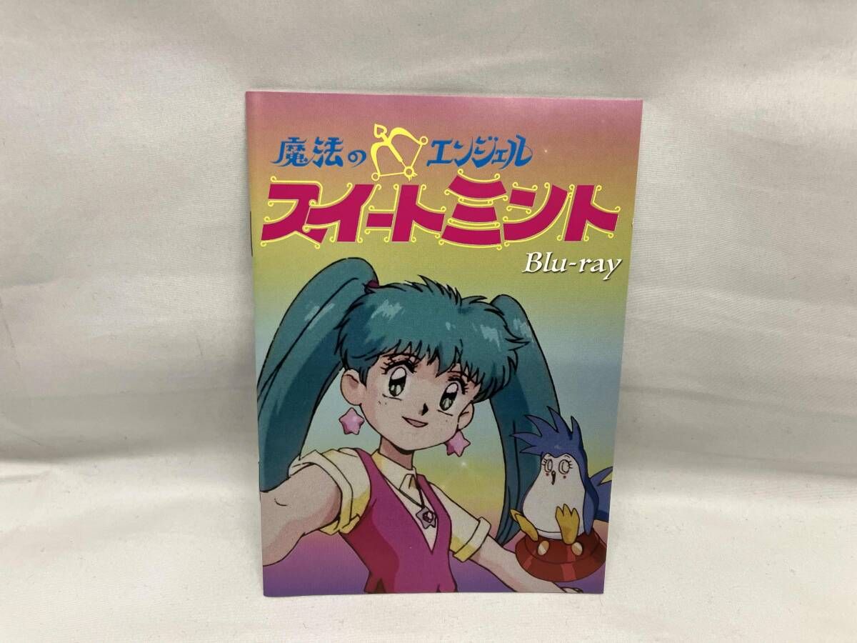 想い出のアニメライブラリー 第139集 魔法のエンジェル スイートミント  