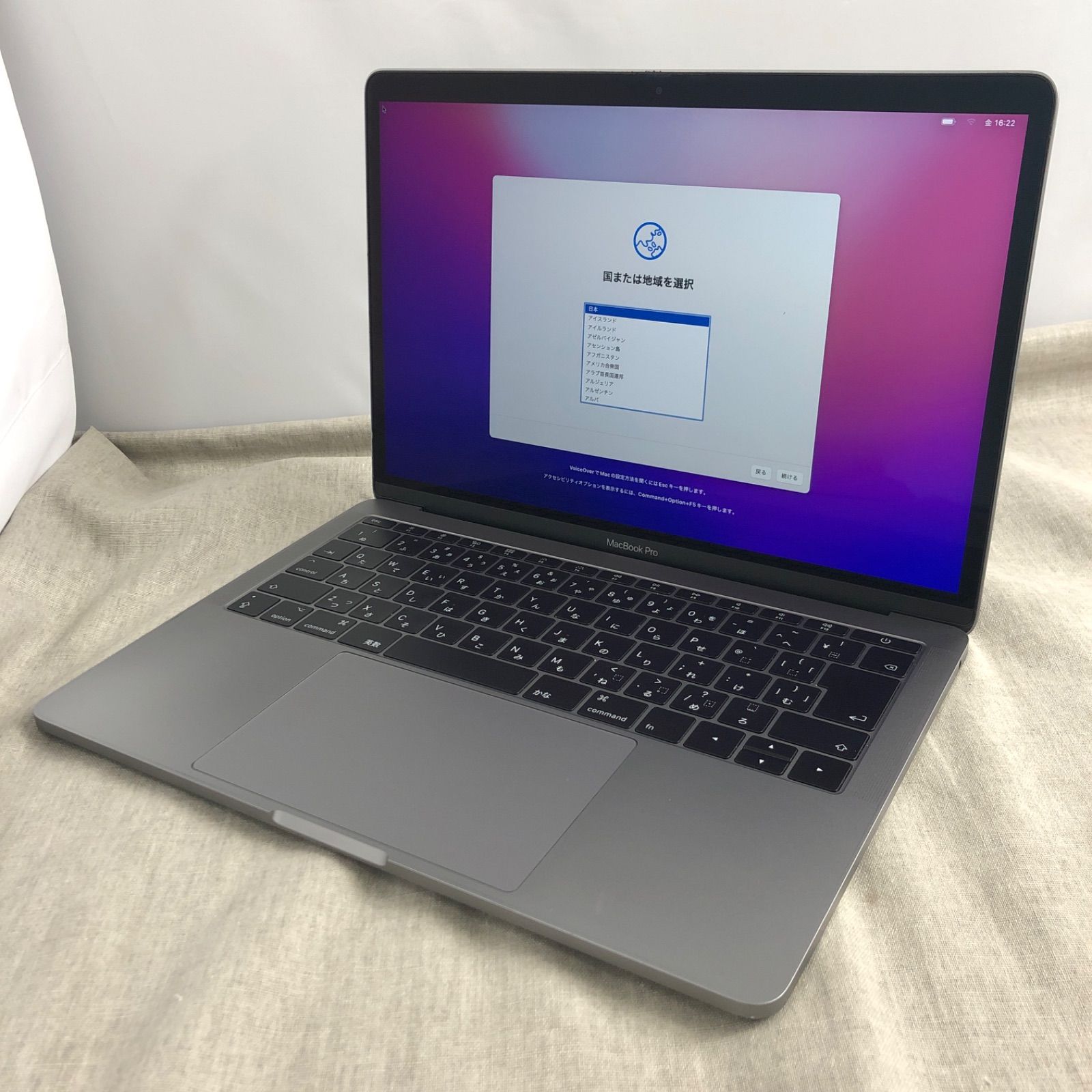 本体のみ】Apple MacBook Pro Late 2016 13インチ【i5-6360U・16GB ...