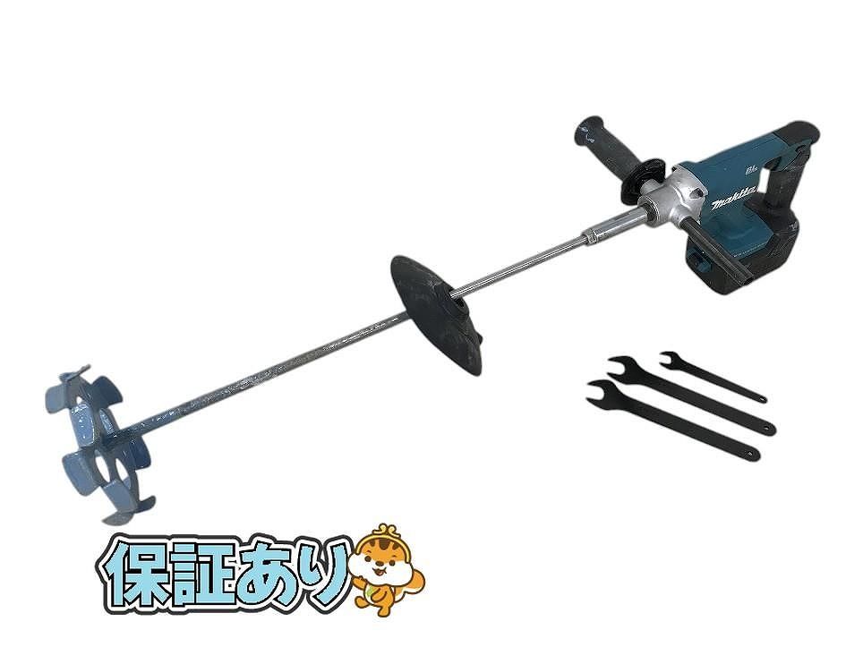 Makita マキタ 充電式 カクハン機 UT130D バッテリー付 CUK680915小