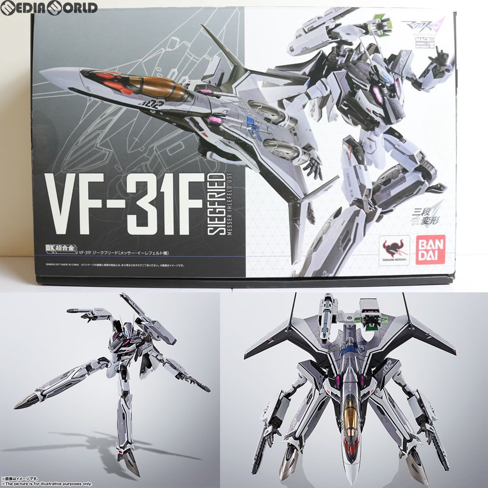 DX超合金 VF-31F ジークフリード(メッサー・イーレフェルト機) マクロスΔ(デルタ) 完成トイ バンダイ