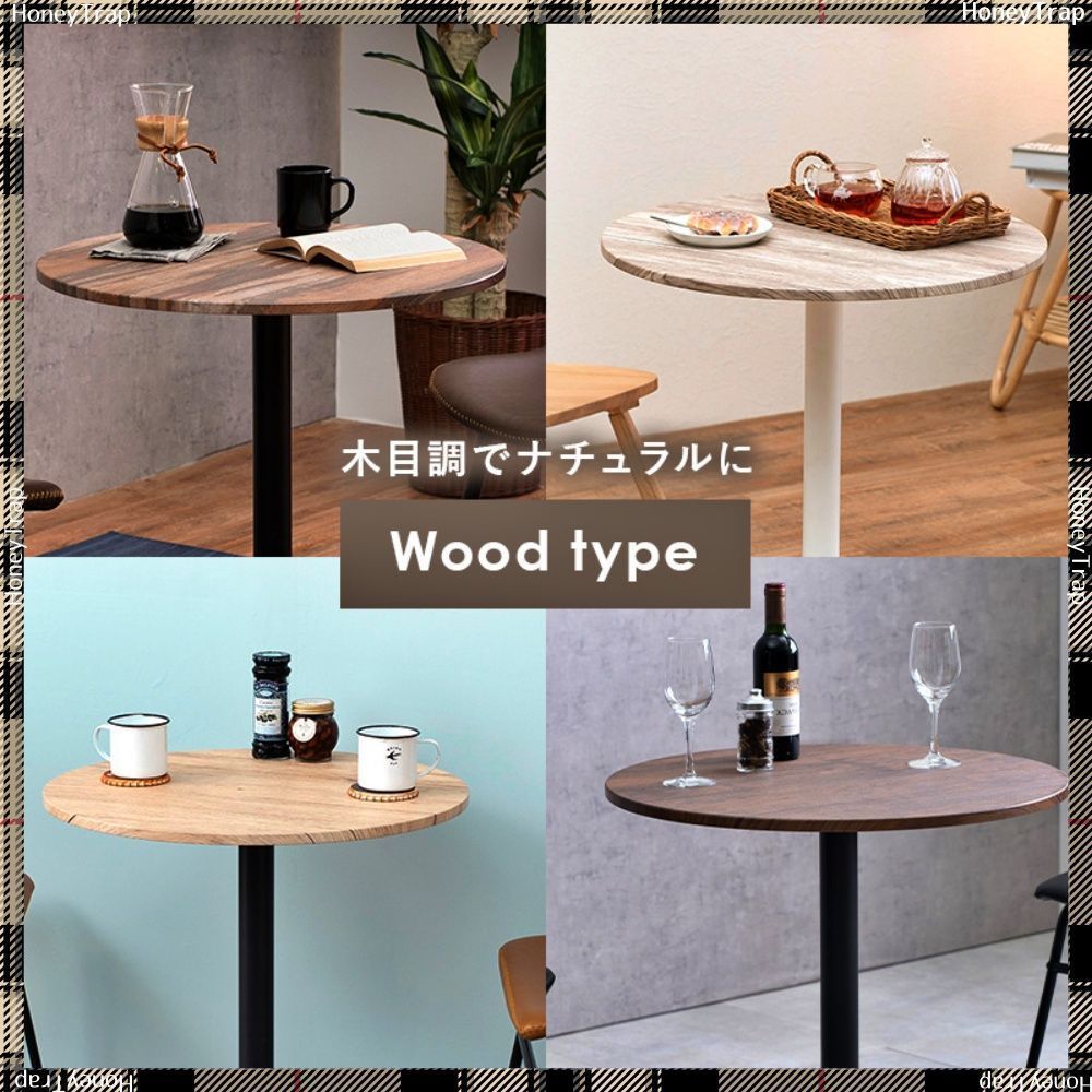カフェテーブル（丸型） LT-4918 ダイニングダイニングテーブル