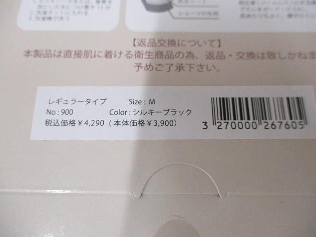 ボディシート 等