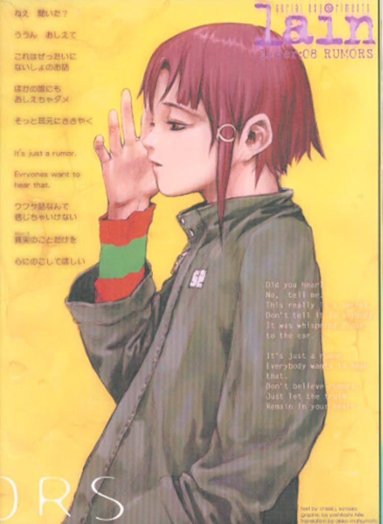 an omnipresence in wired ソニー・マガジンズ版 an omnipresence in wired ソニー・マガジンズ版 an