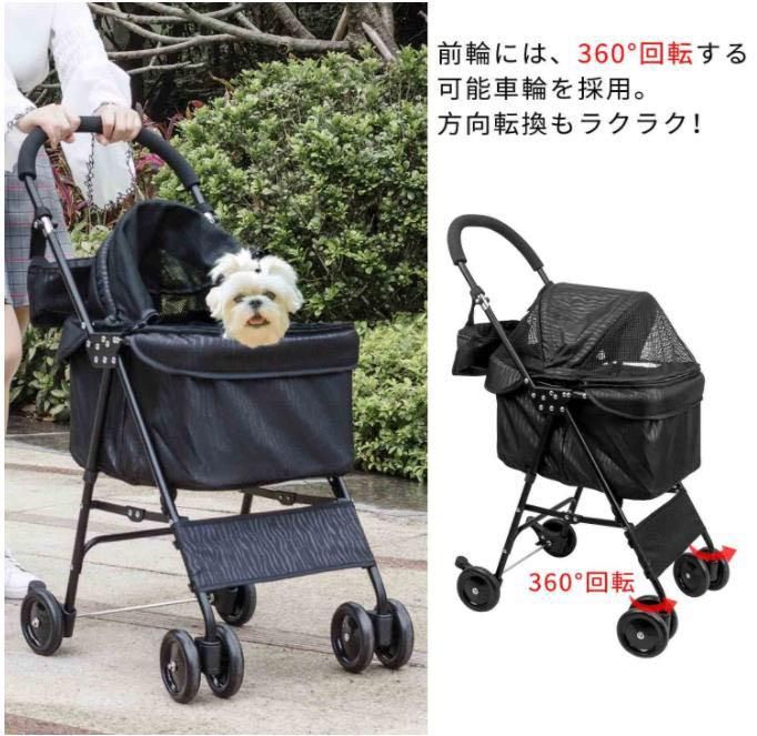 4輪