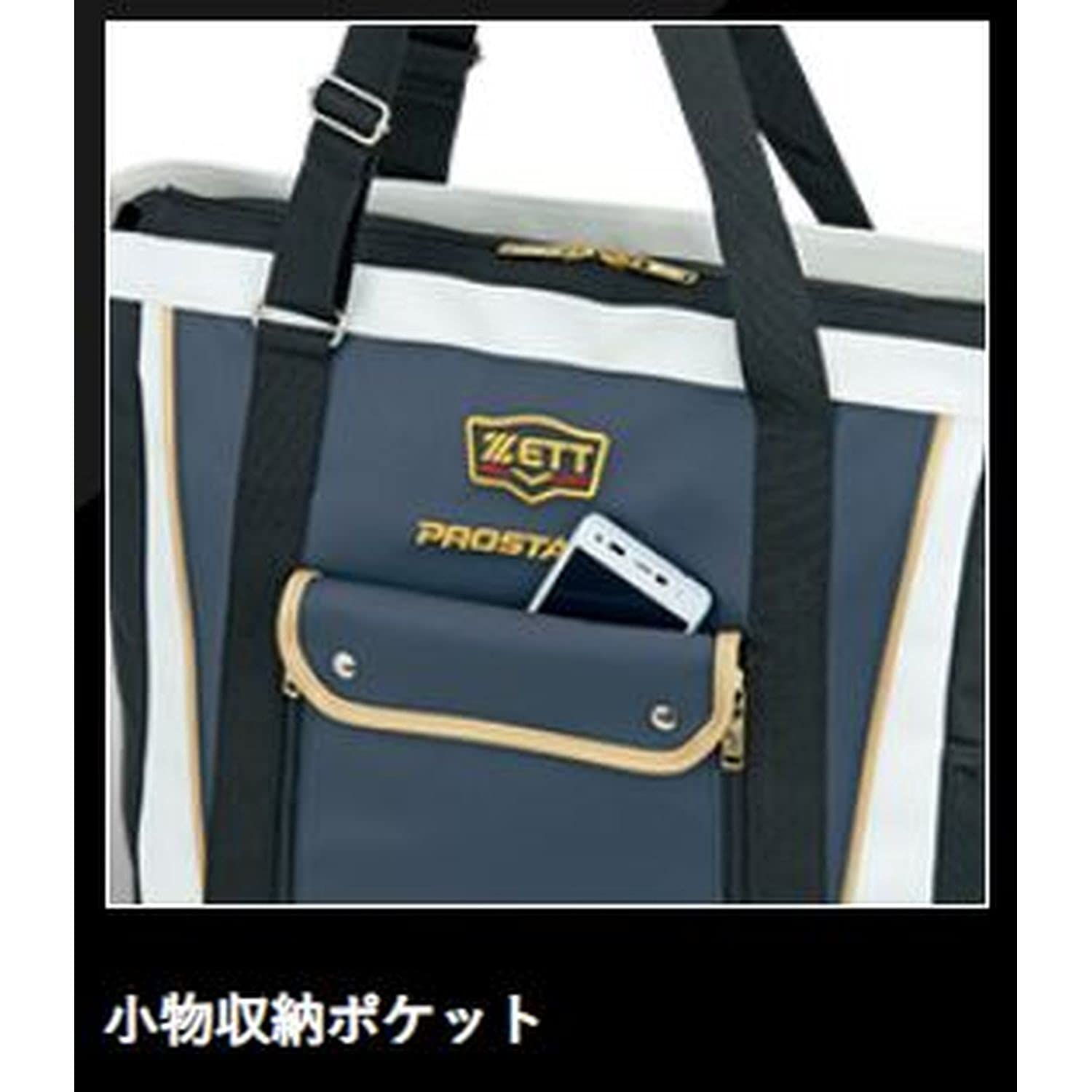トートバッグ ネオステイタス