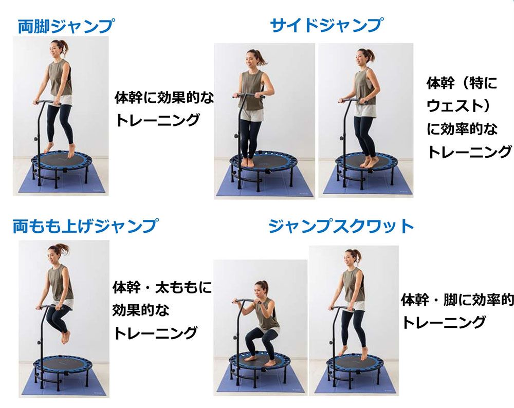 ナマラ Namala エンジョイ トランポリンネオDX NA 6777 -