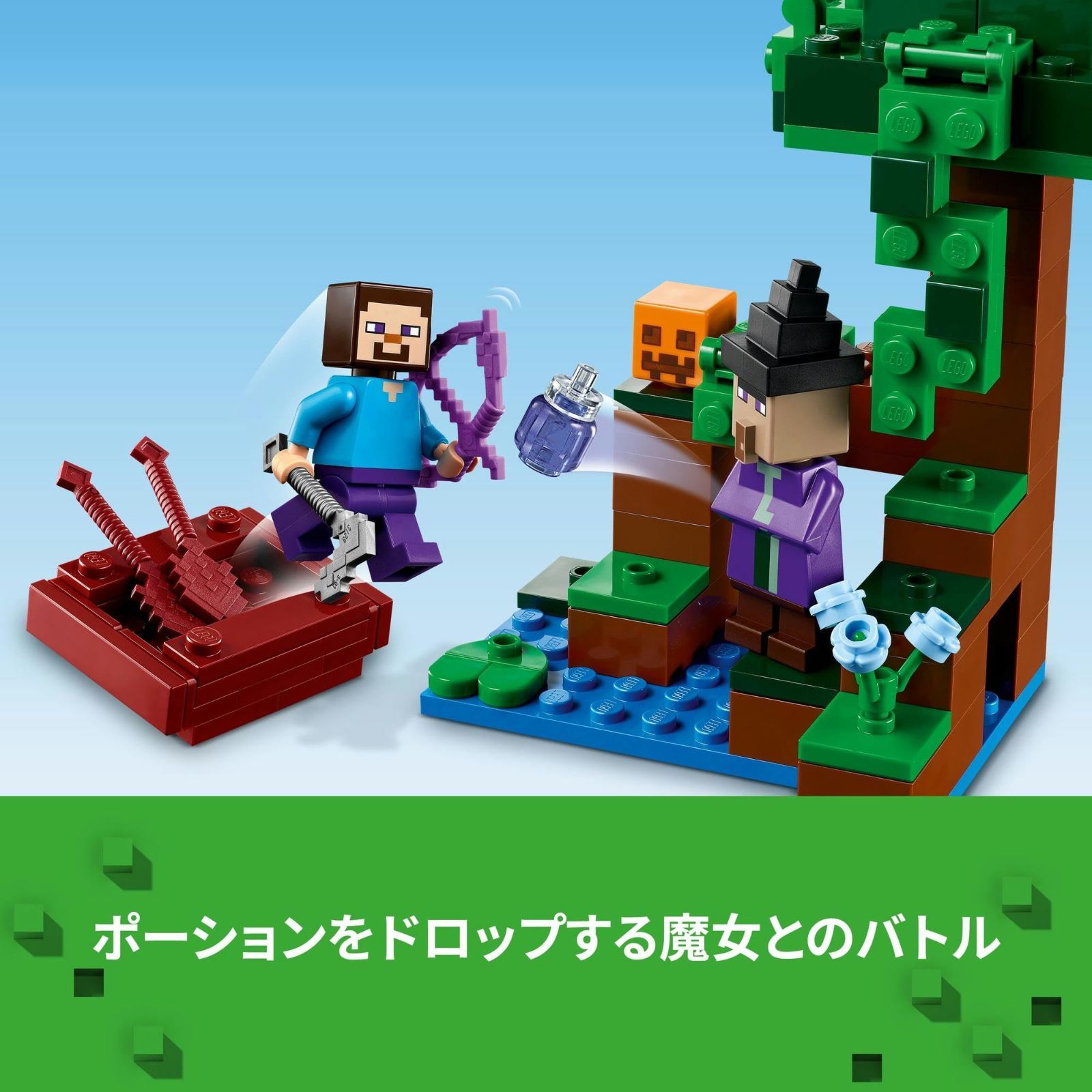 ▪️専用▪️ レゴ マインクラフト 21248 かぼちゃ畑 (ブロック) 価格比較
