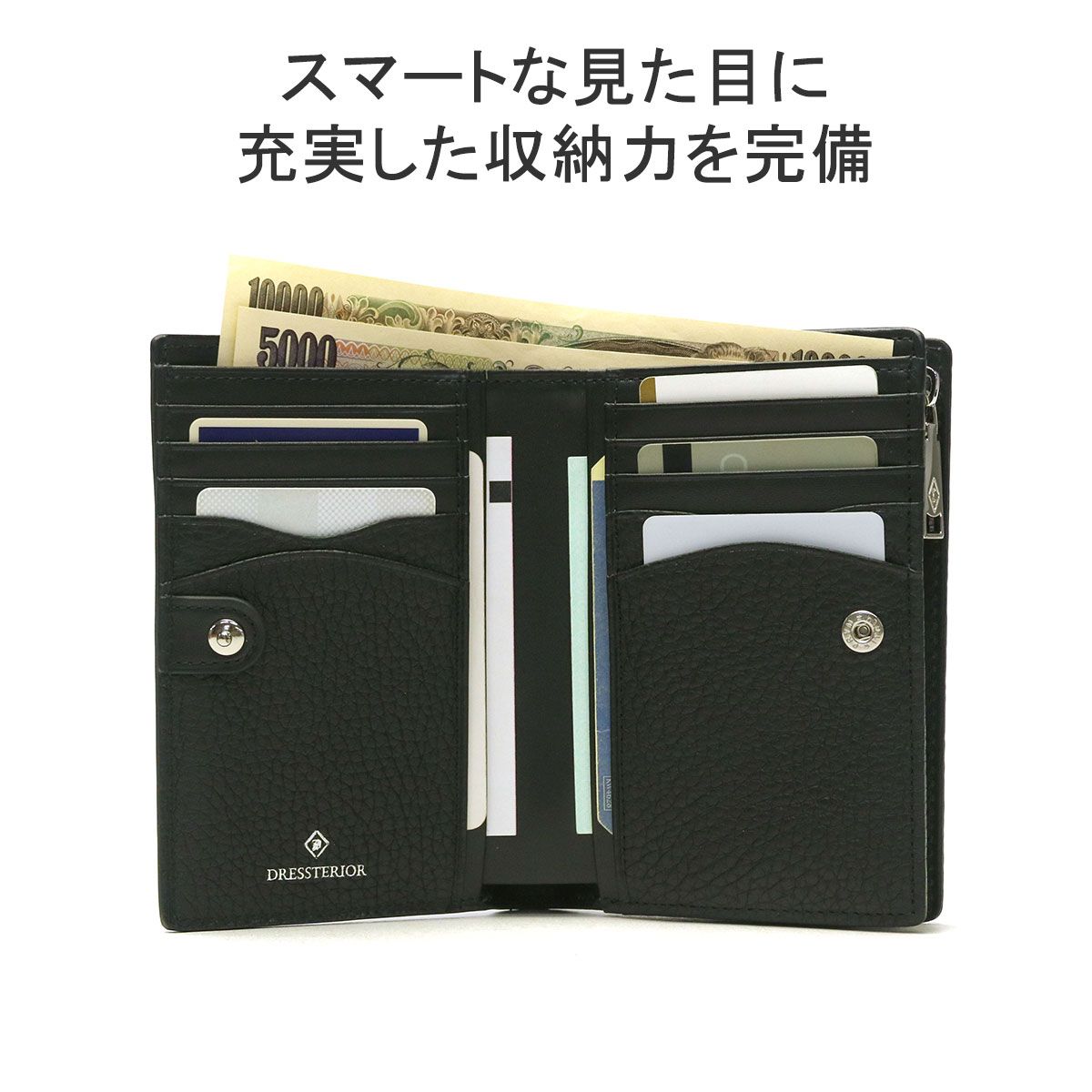 ドレステリア 二つ折り財布 メンズ レディース 本革 使いやすい