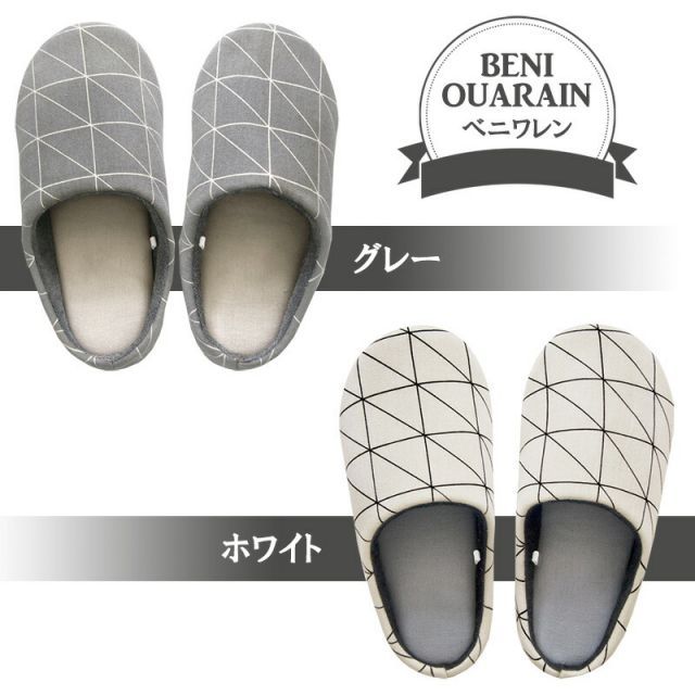 O型兼用