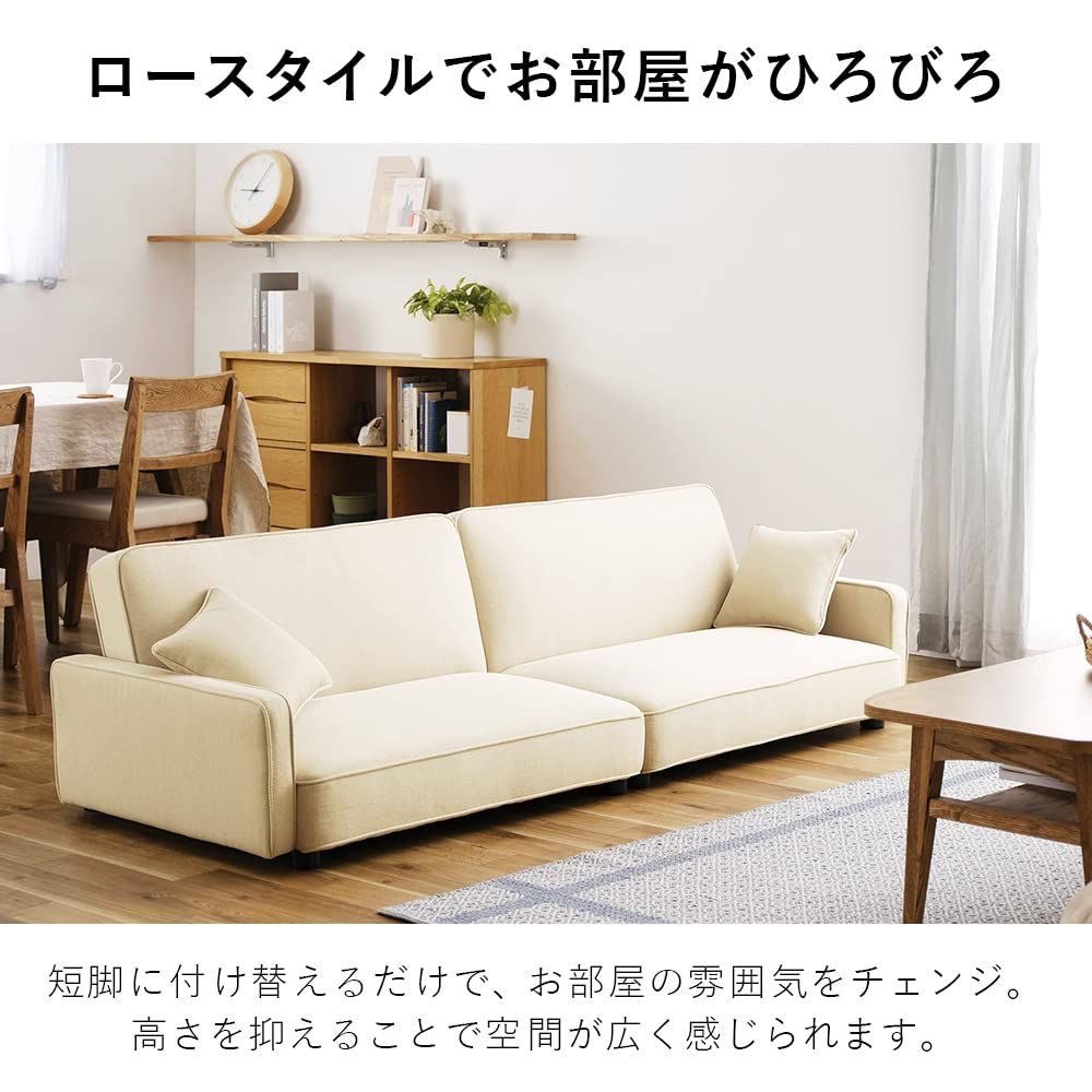 売却済】アイリスオーヤマ 3人掛けリクライニングソファーベッド RSB 