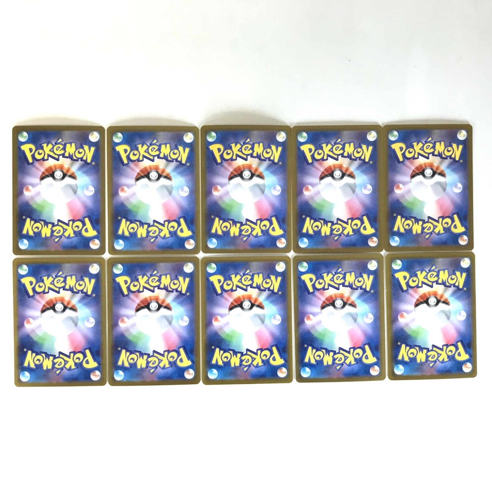 ポケモンカードゲーム AR アートレア 50枚セット ① - メルカリ