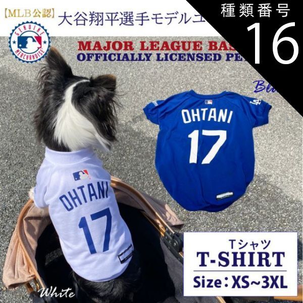 エルドレッソ | スポーツマリオ公式通販サイト 本日限定