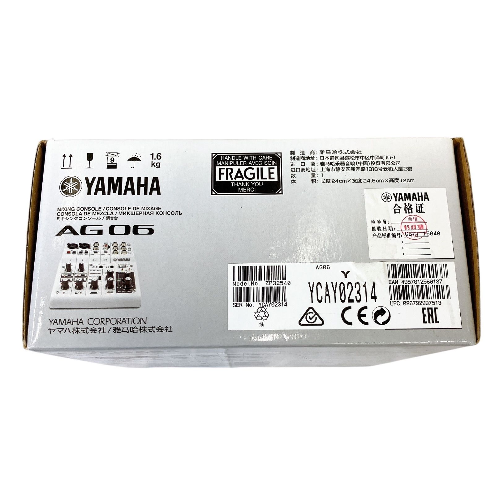 YAMAHA