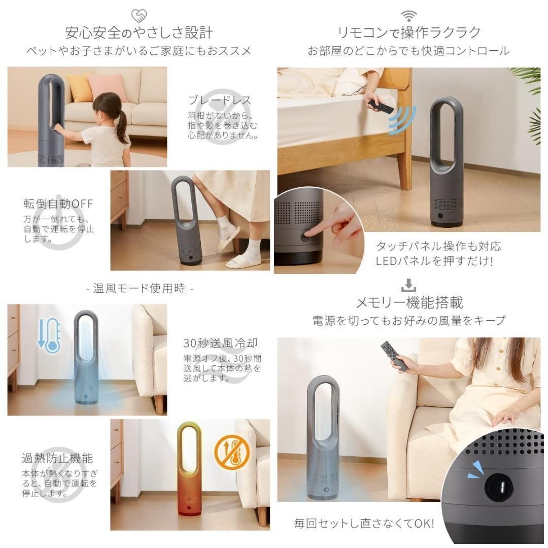 タワーファン 冷暖 扇風機 冷暖兼用 静音 羽なし スリム76cm R2839