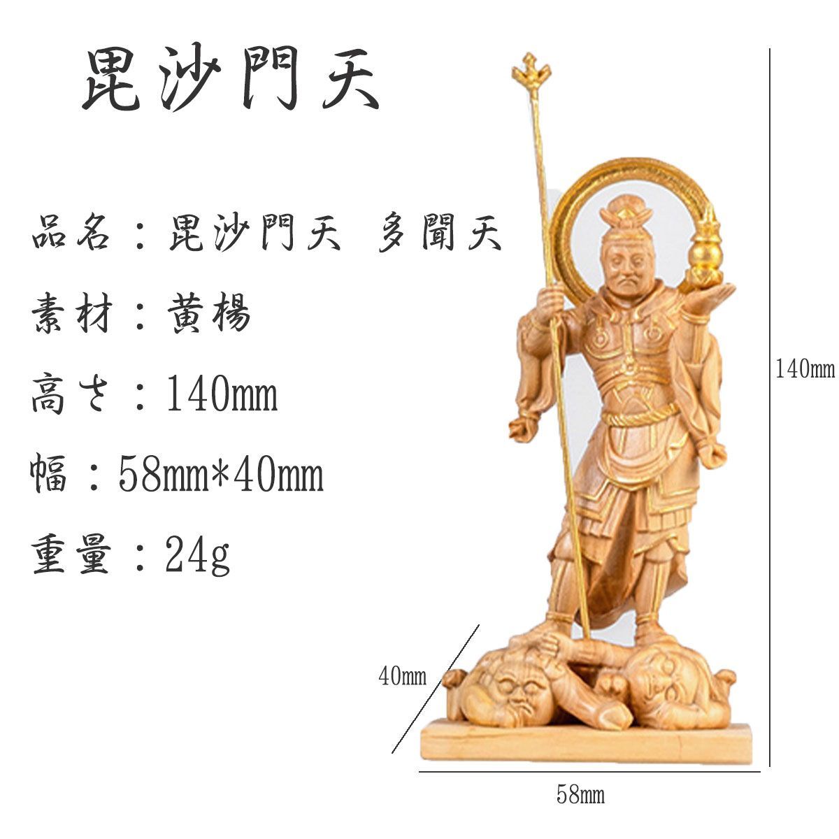 高品質2024仏像 鎧仏小さな逗子入 木彫 g1530 仏像