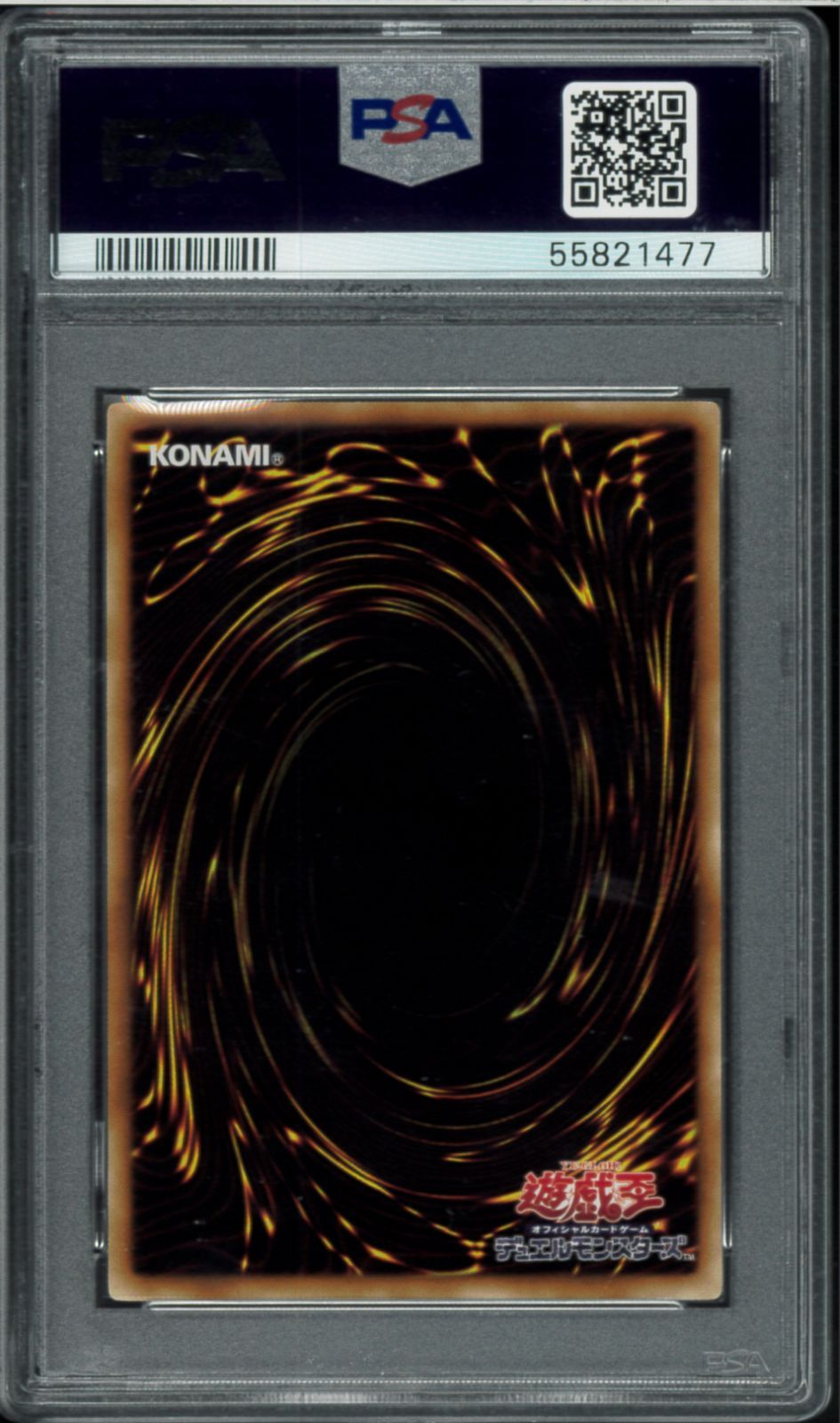 PSA10 氷結界の虎王ドゥローレン シークレットパラレルレア Secret