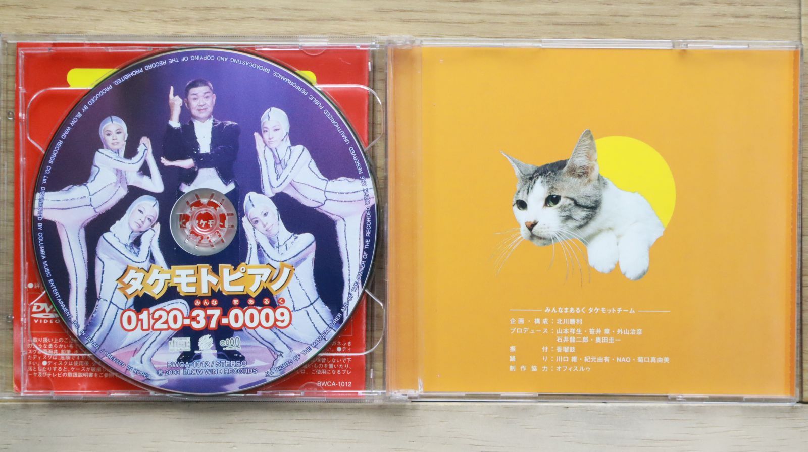 CD □ 松室政哉・ココロノヒダリテ