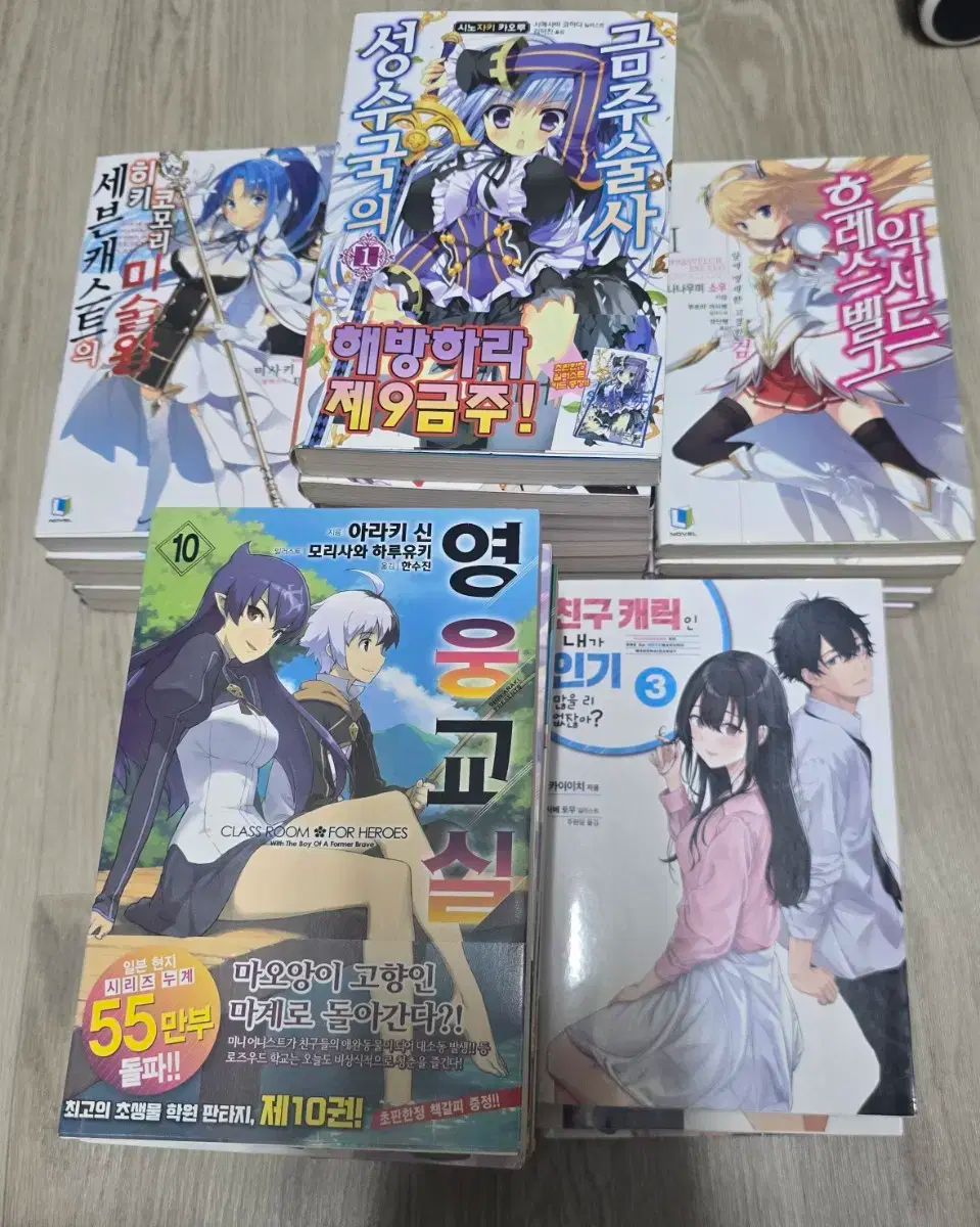ライトノベル まとめ売り 出品 - メルカリ