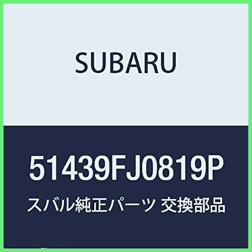 SUBARU スバル 純正部品 リヤ クオータ コンプリート アウタ ライト