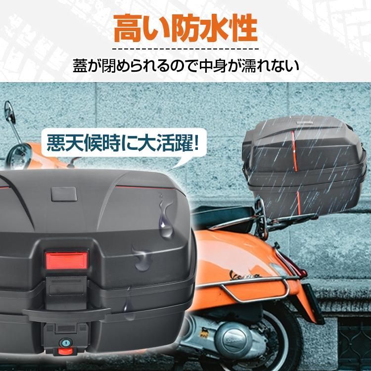 リアボックス
