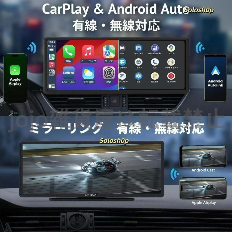 ★ミラーリング可能★ディスプレイオーディオ 10.26\" カーオーディオ ディスプレイオーディオ カーオーディオ 10.26インチ 1600*600