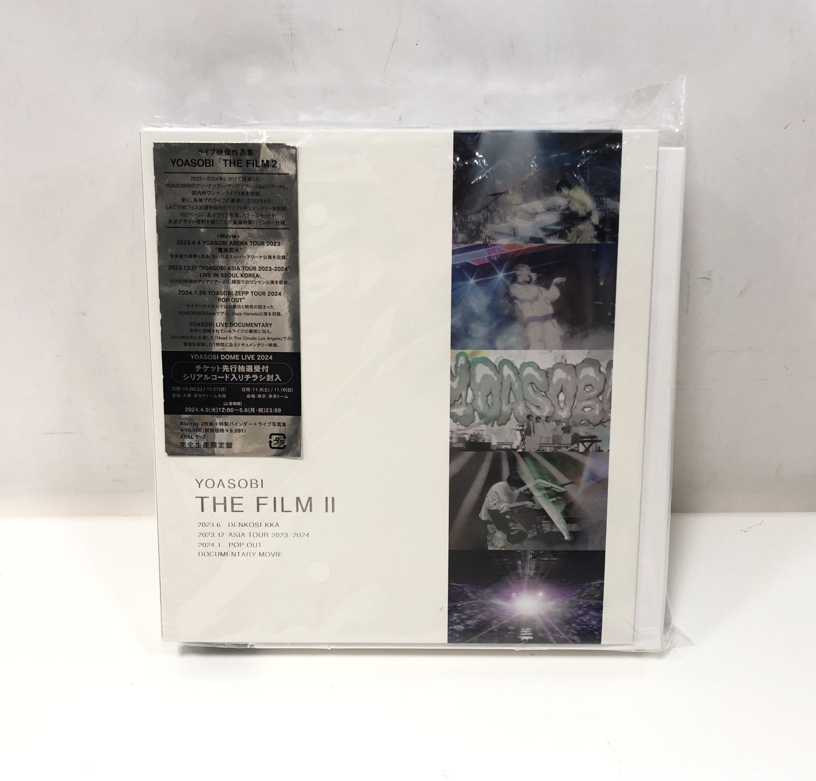 YOASOBI　THE FILM Ⅱ　完全生産限定盤 　Blu-ray　開封品　004758