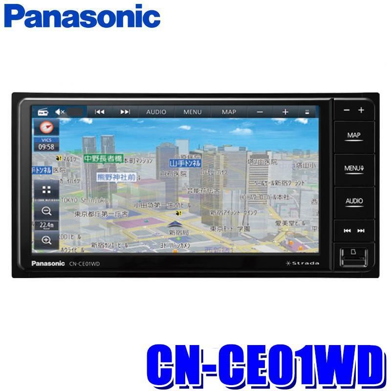 パナソニックナビ　CN-RE07D パナソニック CN-RE07D 【公式通販】