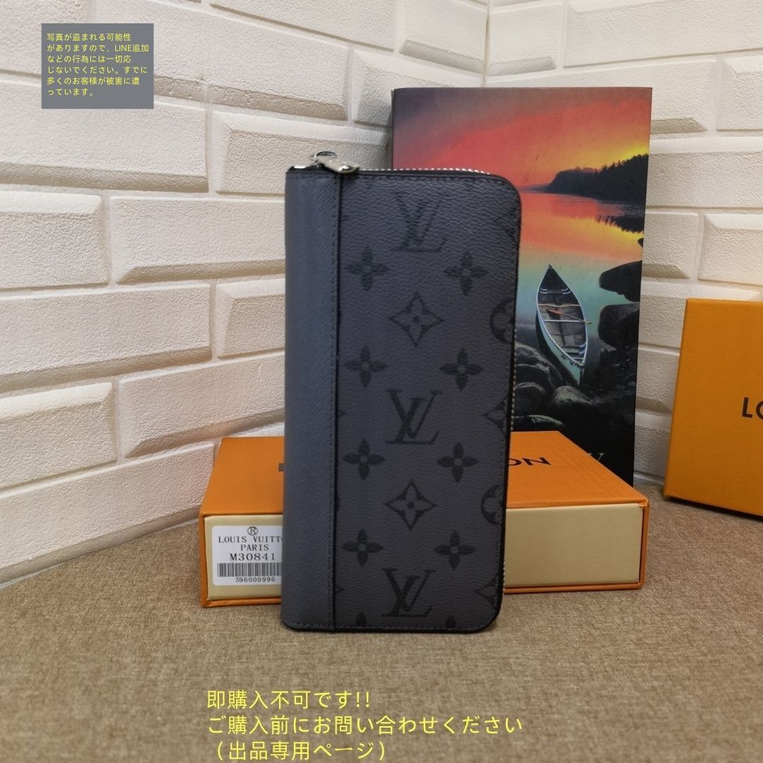 【金欠なので超割引★即購入OK】ルイヴィトン 長財布 メンズ LOUIS VUITTON 財布 メンズ ルイヴィトン 長財布 - メルカリ
