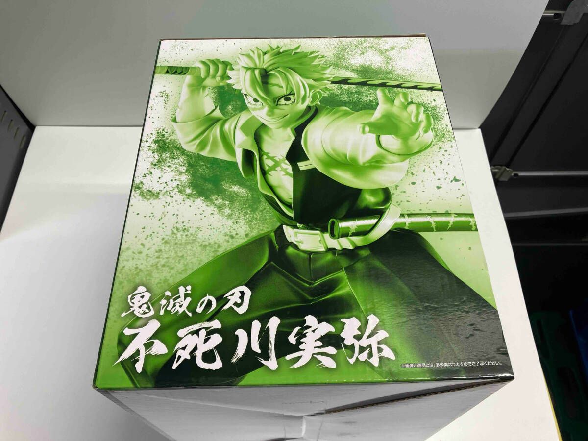 A賞 不死川実弥 MASTERLISE 一番くじ 鬼滅の刃 ~柱