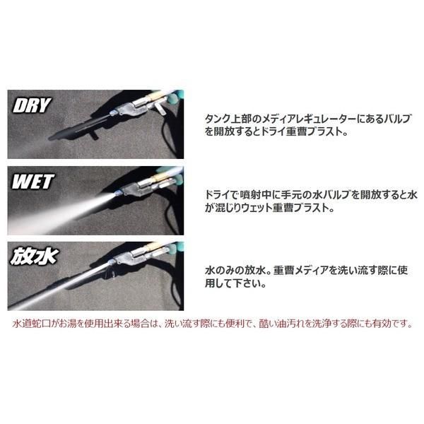 85108 EZ-BLUST