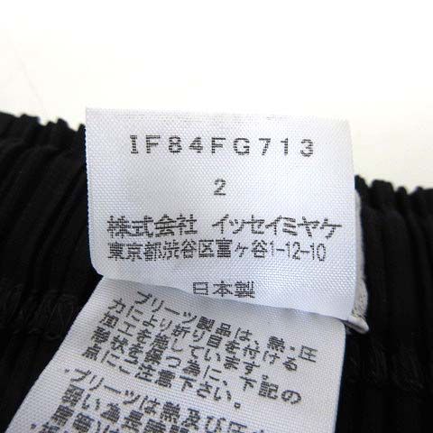イッセイミヤケ ISSEY MIYAKE FETE スカート プリーツスカート