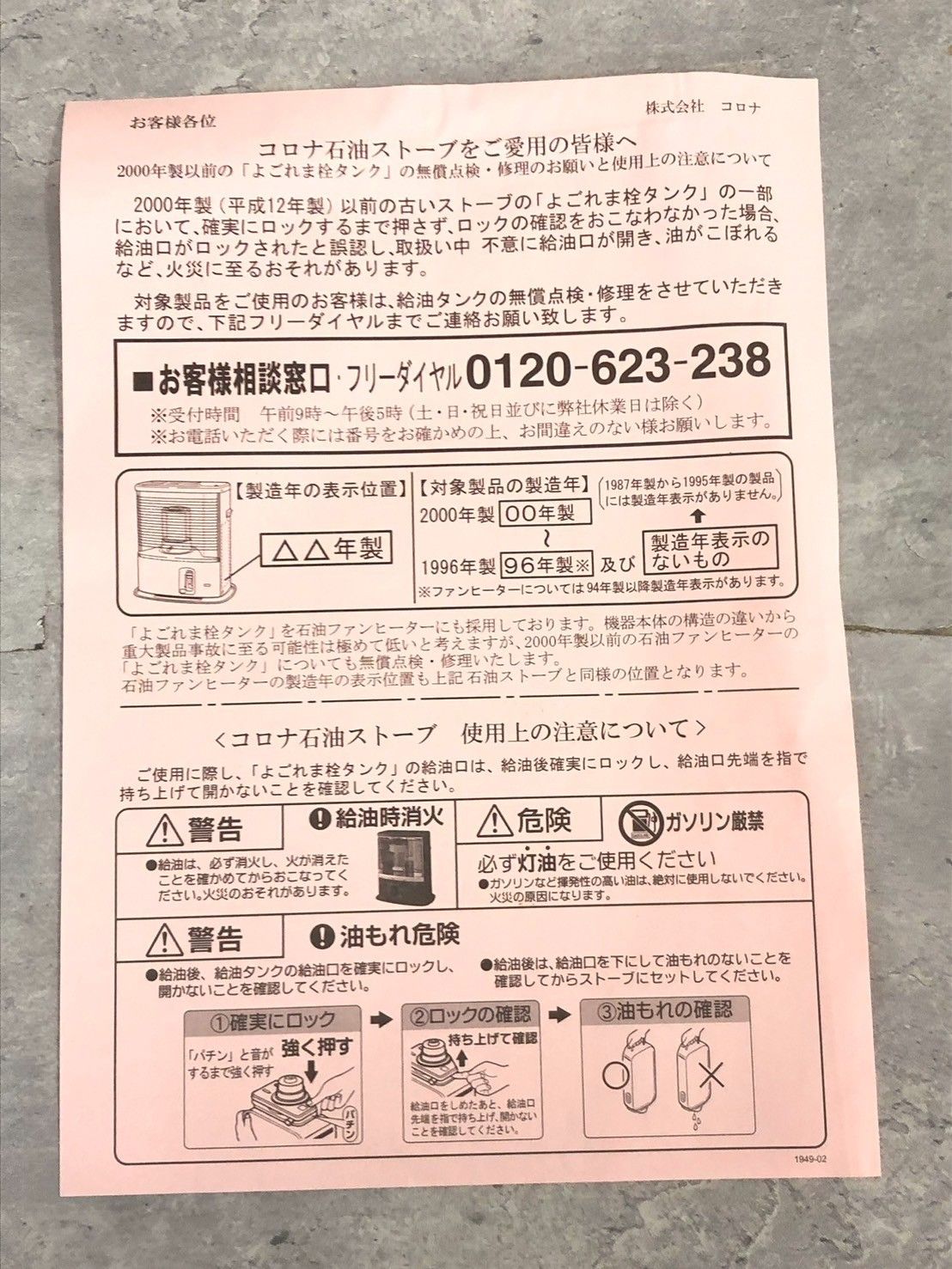 CORONA コロナ 石油ファンヒーター FH-G3212Y-S 5Lタンク 暖房器具 ヒーター WWW_KANDAIZUMI_COM