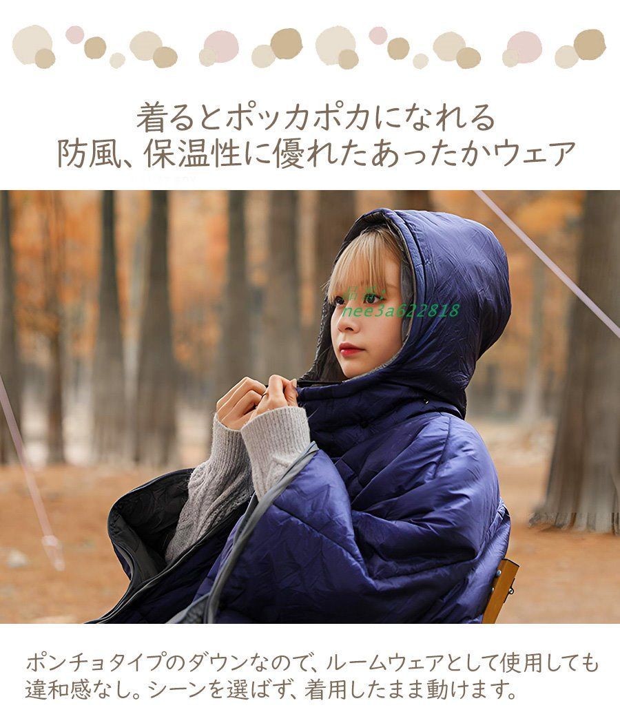 ダウン