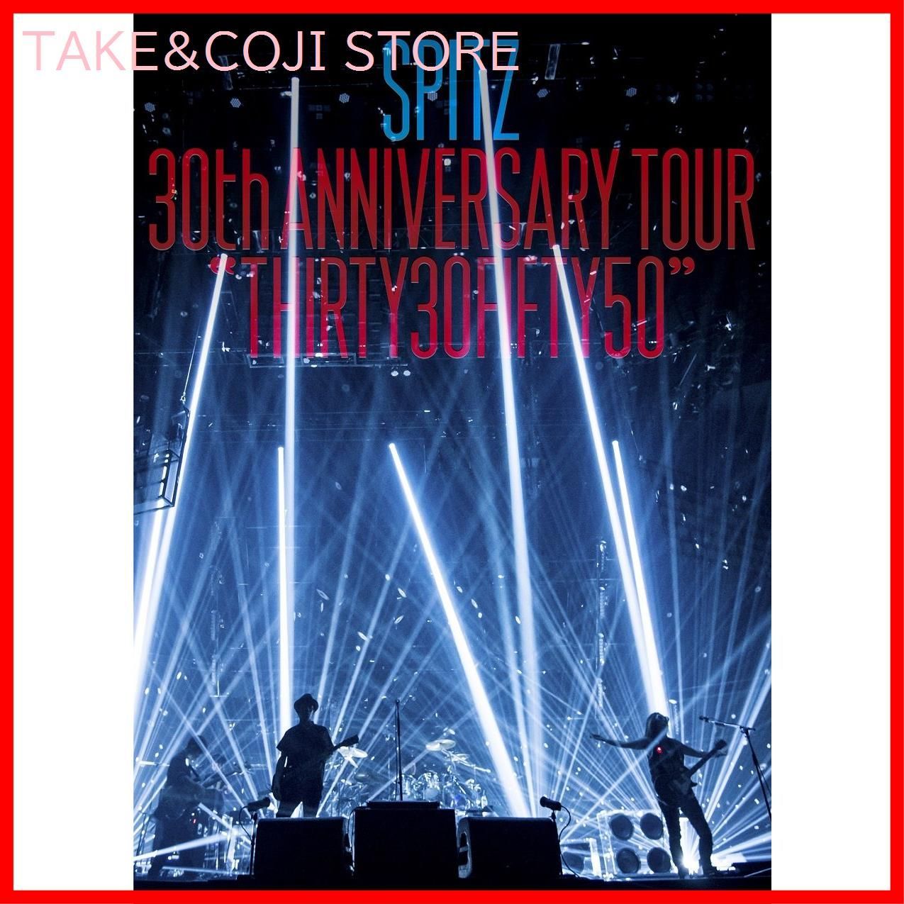 新品未開封】SPITZ 30th ANNIVERSARY TOURTHIRTY30FIFTY50[DVD 