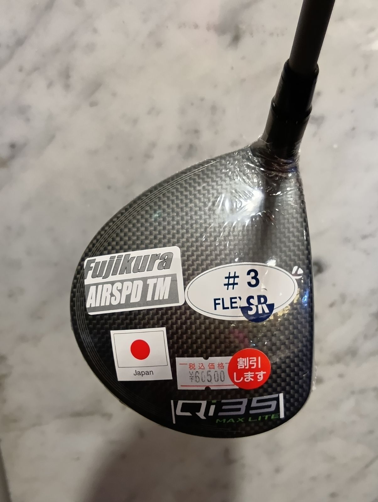 Fw【新品未使用】テーラーメイド Qi35 MAX LITE FAIRWAY フェアウェイ