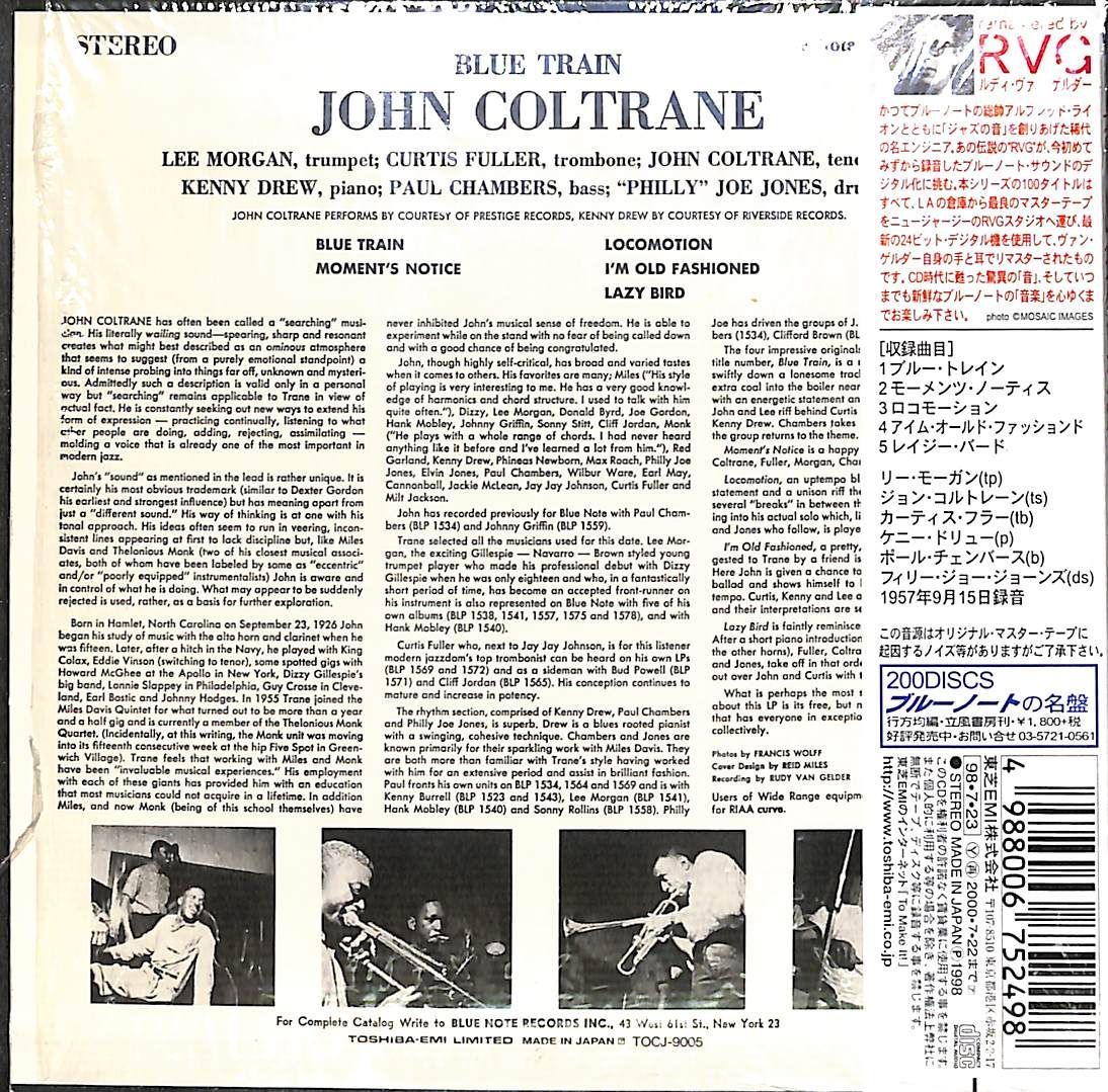 帯付き紙ジャケCD】John Coltrane Blue Train ジョン・コルトレーン