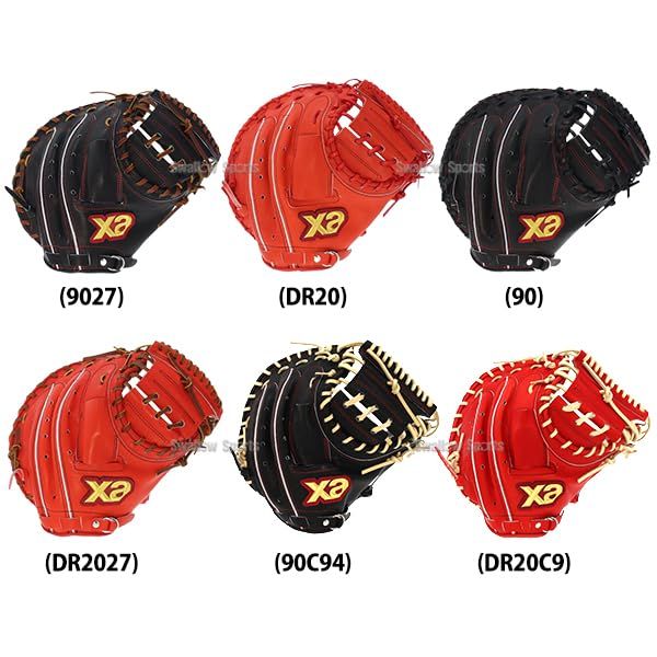 DR20C9